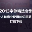 澳门6合开彩开奖直播结果现场视频